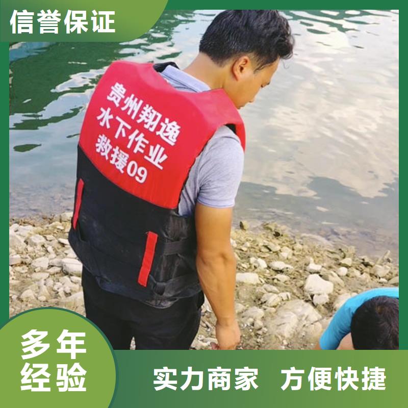 广东省珠海市万山镇潜水打捞公司电话在线报价同城生产厂家