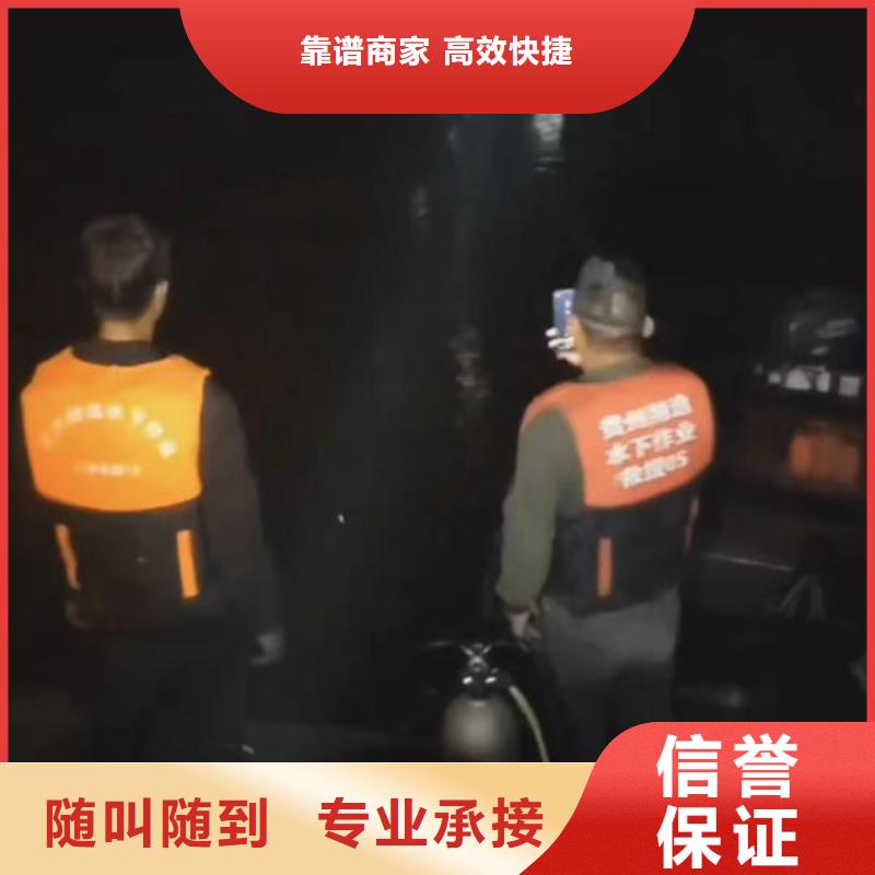 潜水打捞需要什么资质在线咨询同城制造商