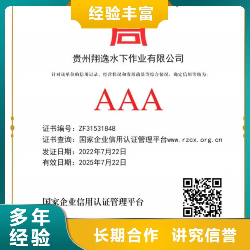 广东省深圳市粤海街道水下施工推荐厂家团队