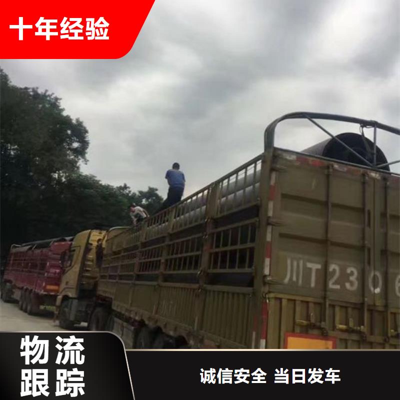 昆明到常州短途搬家当天发车