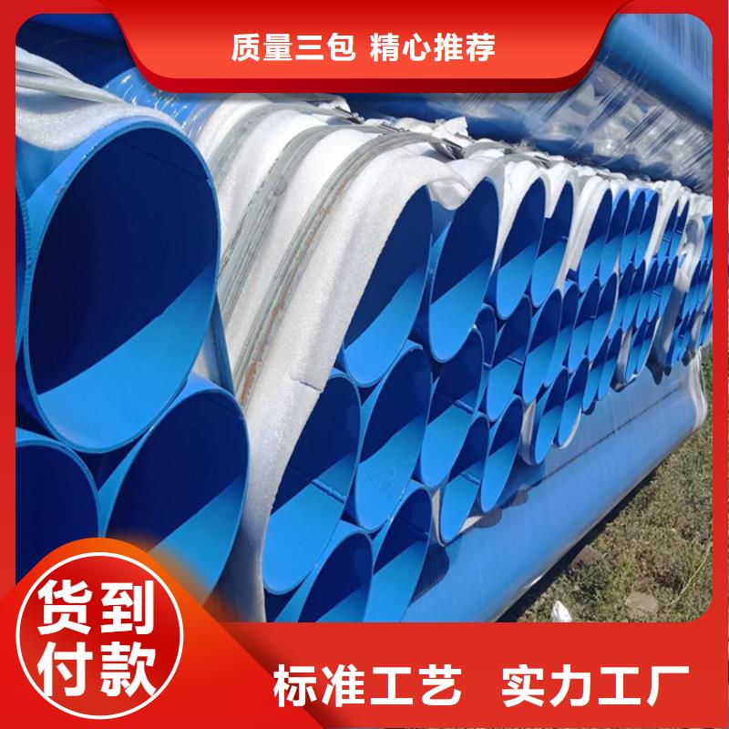 涂塑钢管-聚氨酯保温钢管可零售可批发甄选好物