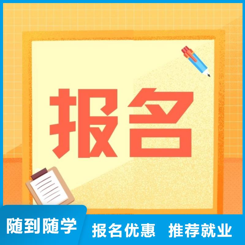 二手房估价师证报名要求及时间轻松就业正规学校