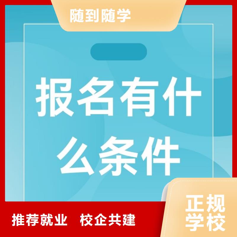 预埋工证报名时间正规机构推荐就业