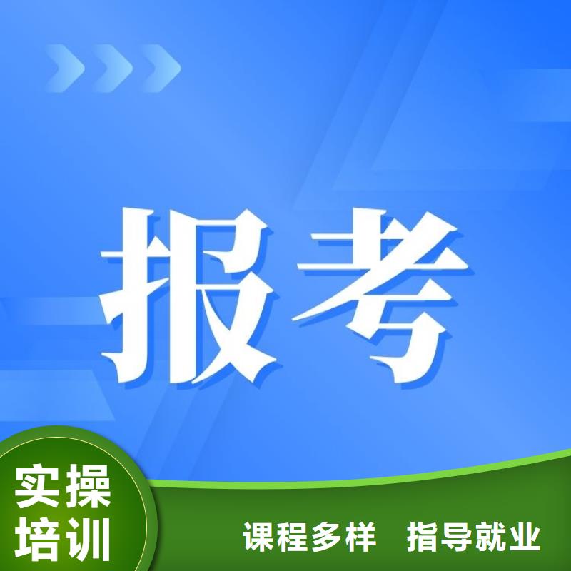 网络营销师证正规报考入口联网可查技能+学历