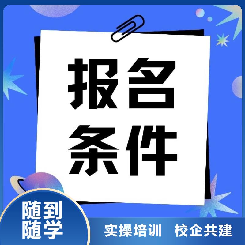 托育指导师证报考条件及时间正规报考机构老师专业