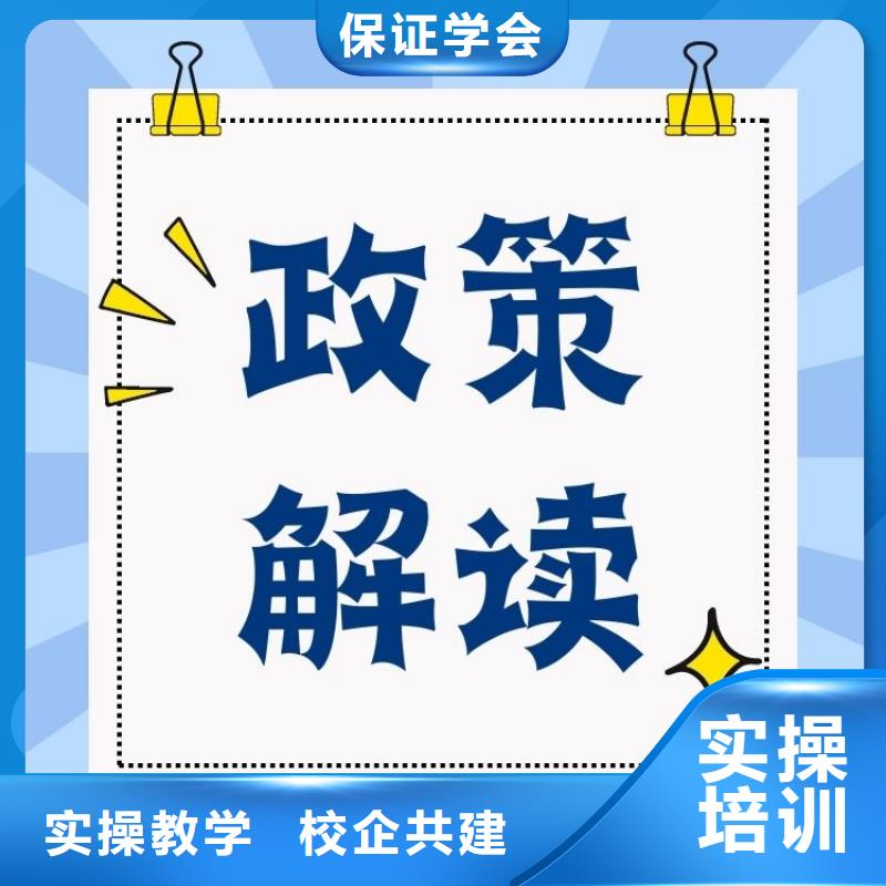 详细解析:货运从业资格证报考要求及时间正规机构报名优惠