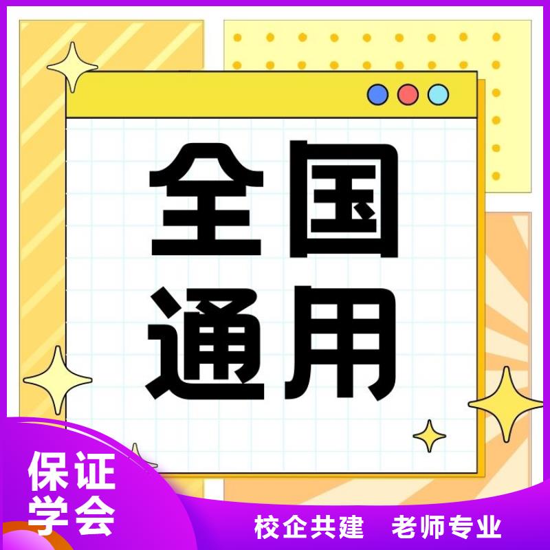 列车轴温检测员证在哪查询及报名地址查询网址推荐就业