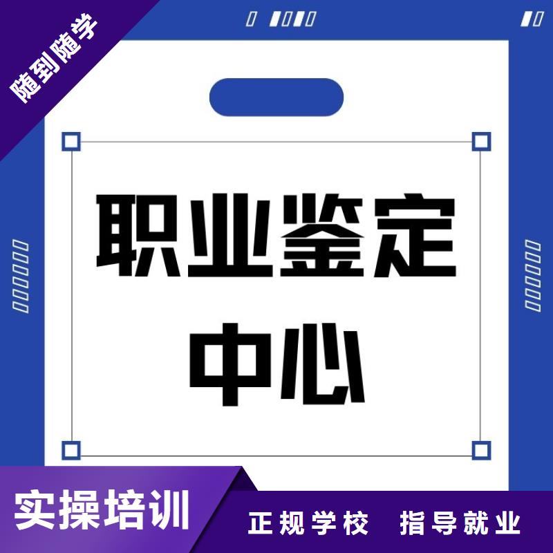 供排水机械维修工证怎么考国家认可随到随学