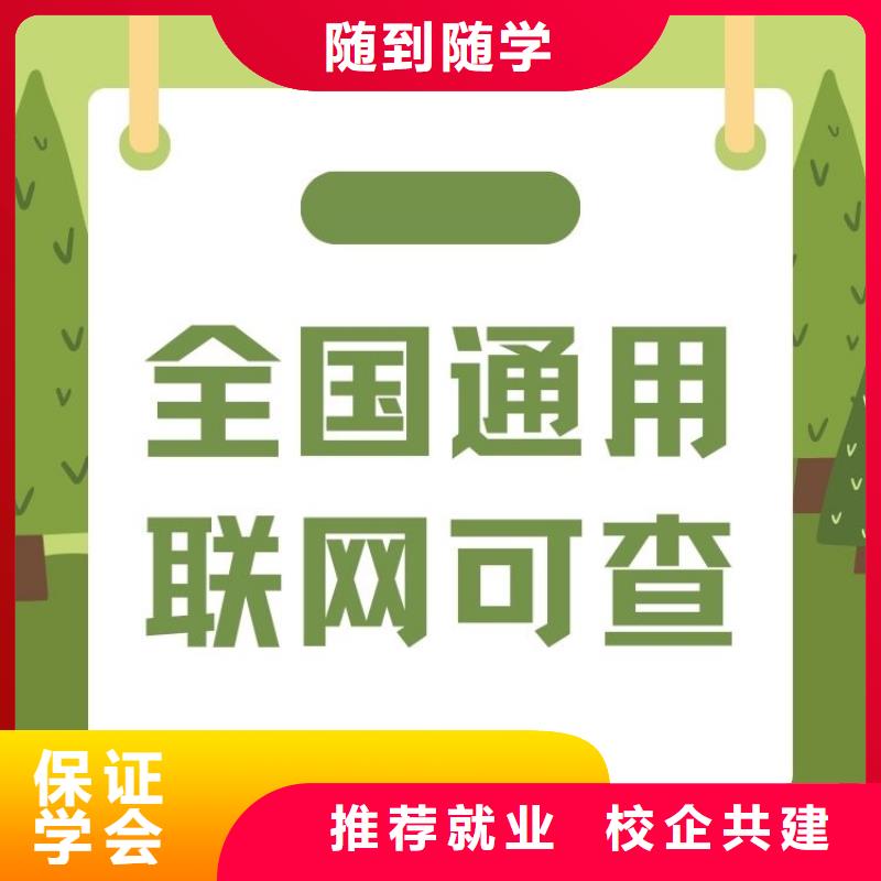 【职业技能】中医康复理疗师证怎么考保证学会课程多样