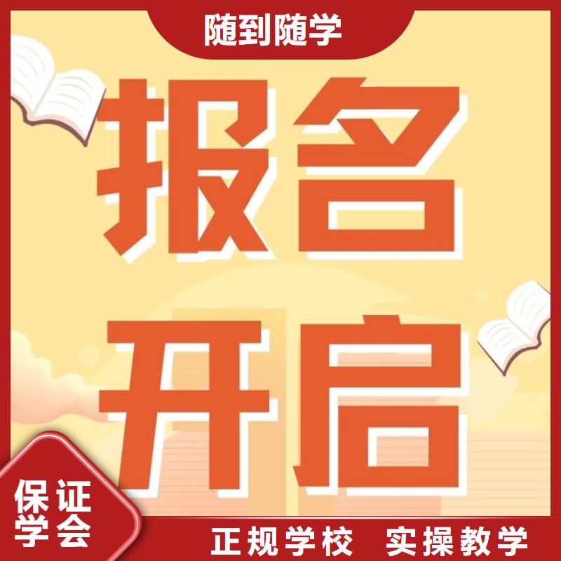 学习能力指导师证报名要求及条件合法上岗本地经销商