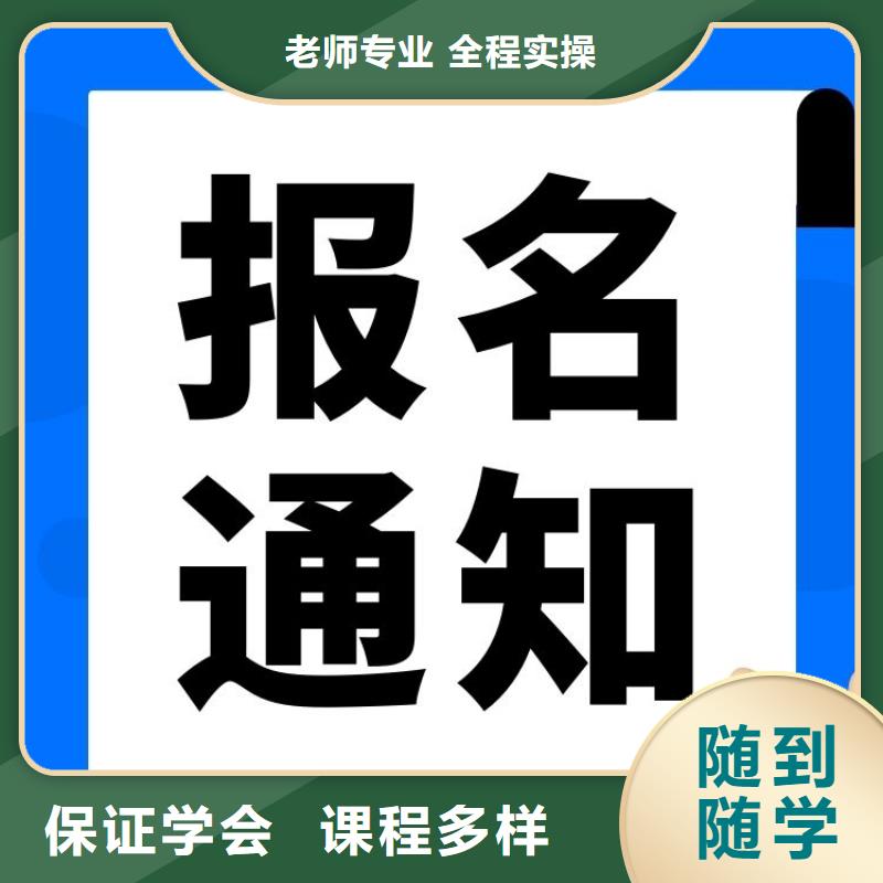 语言训练师证全国统一考试入口联网可查正规学校