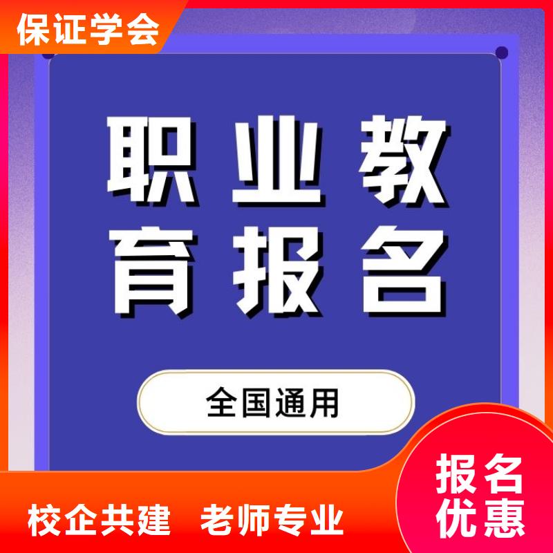 汽车保险理赔师证报名条件国家认可全程实操