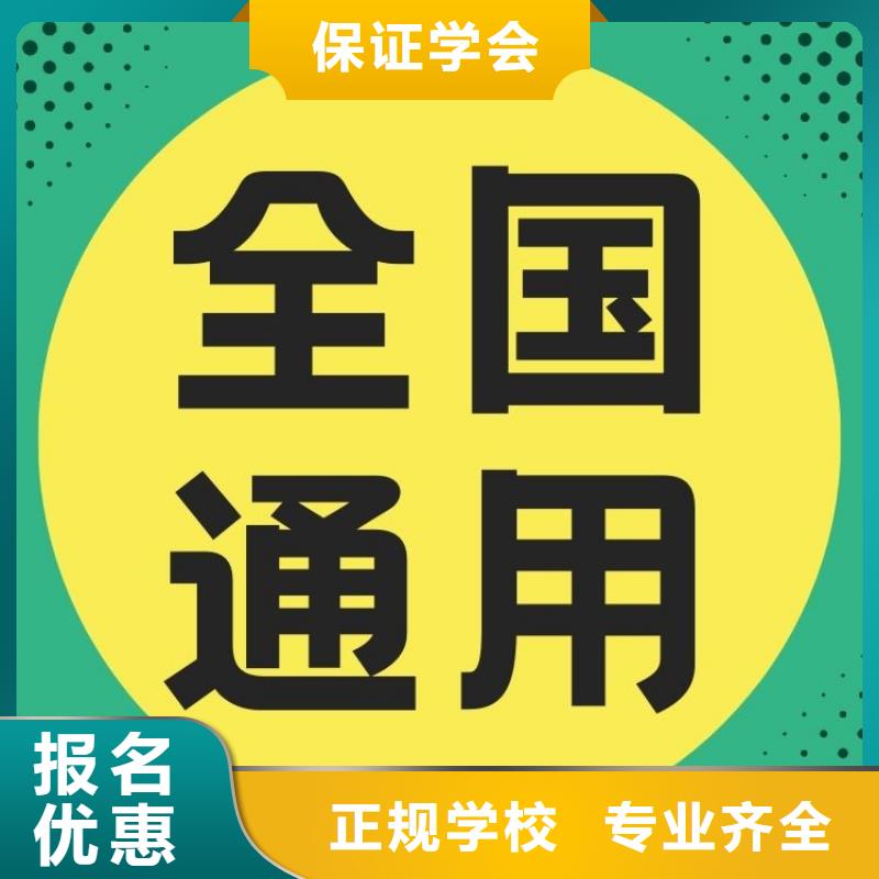 工程机械设备租赁管理师证怎么报考上岗必备当地服务商