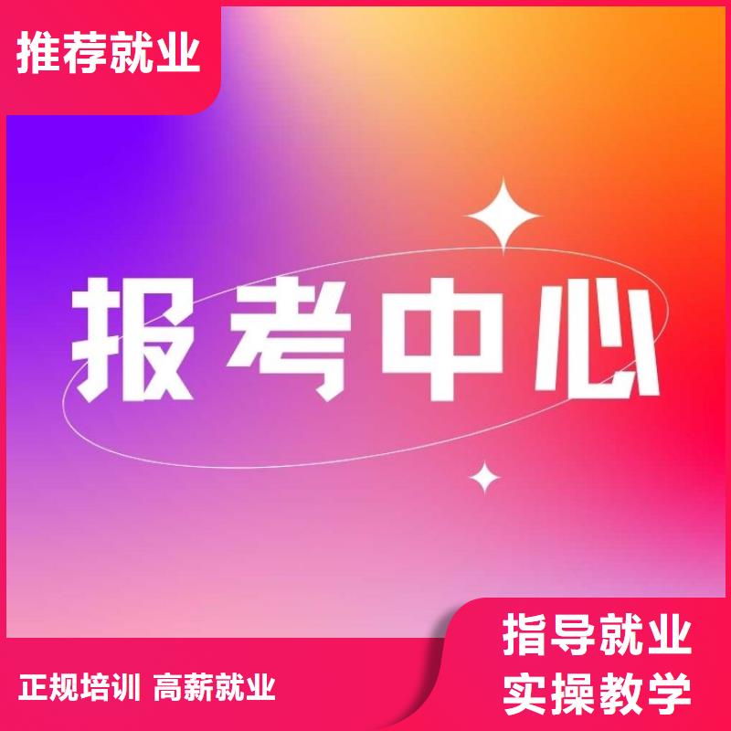 物业管理师证报名中心国家认可当地公司