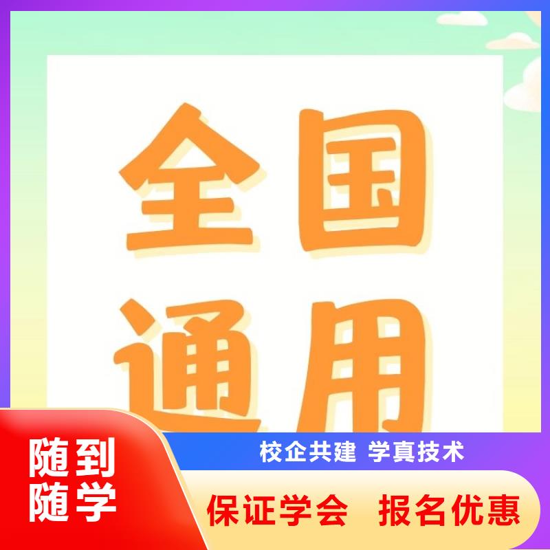 物业管理员证快速晋升校企共建