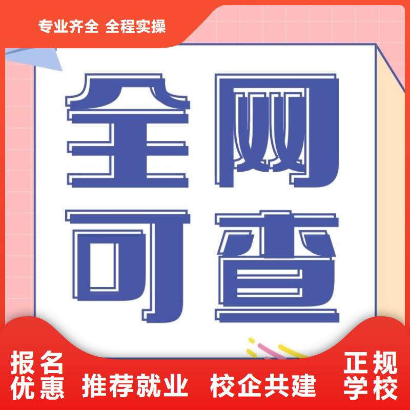 助理研学培训师证报考官网全国报考咨询中心理论+实操