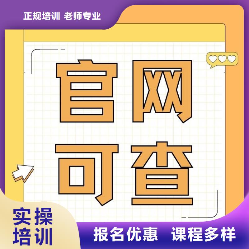 网上可查的货运从业资格证报名中心全国报考咨询中心师资力量强