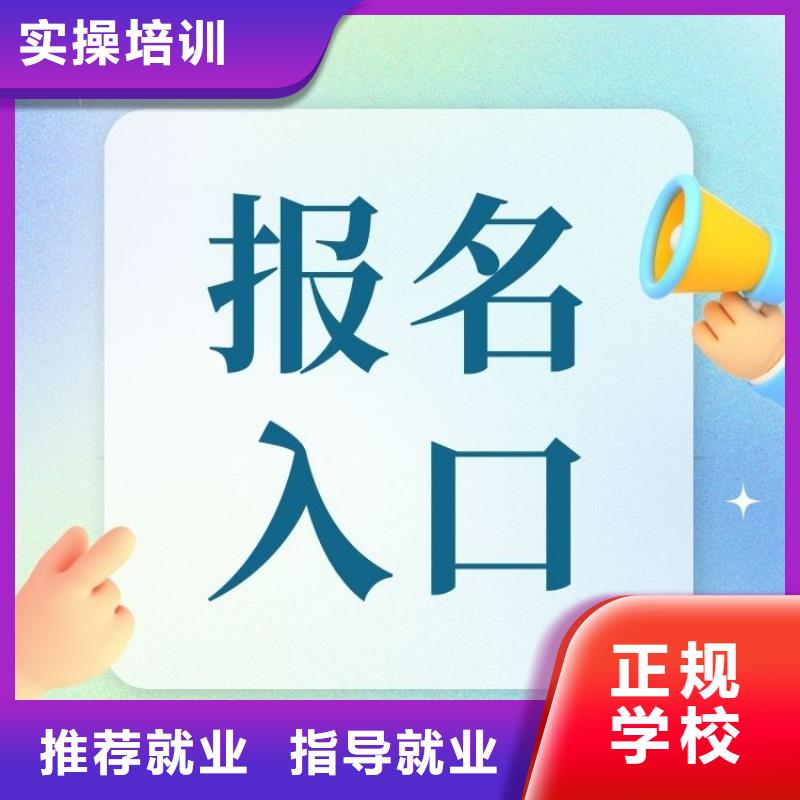 二维游戏设计师证在哪里报考全国有效高薪就业