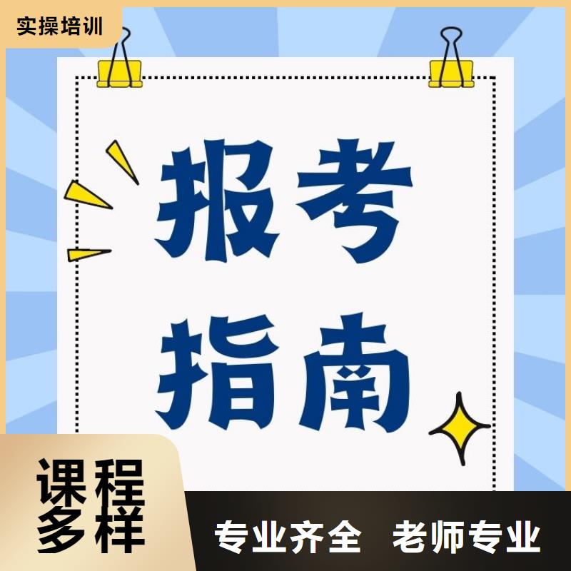 养老护理师证网上报名入口全国报考咨询中心免费试学