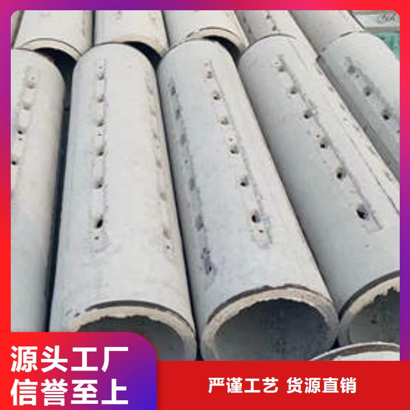 北京市平谷钢筋混凝土排水管二级全国发货