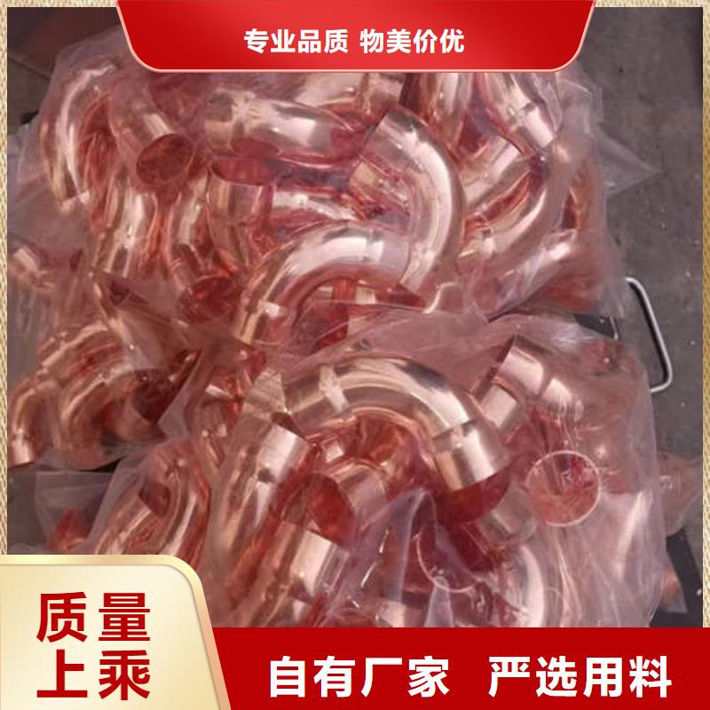 紫铜管-【进口毛细紫铜管】用品质赢得客户信赖的图文介绍