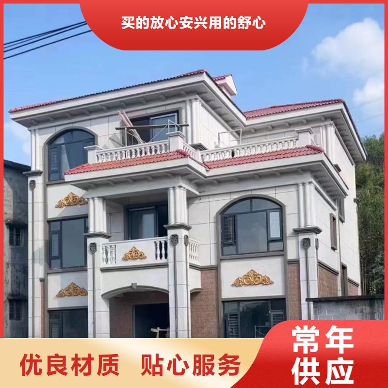 自建房一层施工团队当地生产厂家