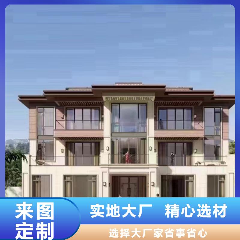 农村自建别墅安装使用寿命长久