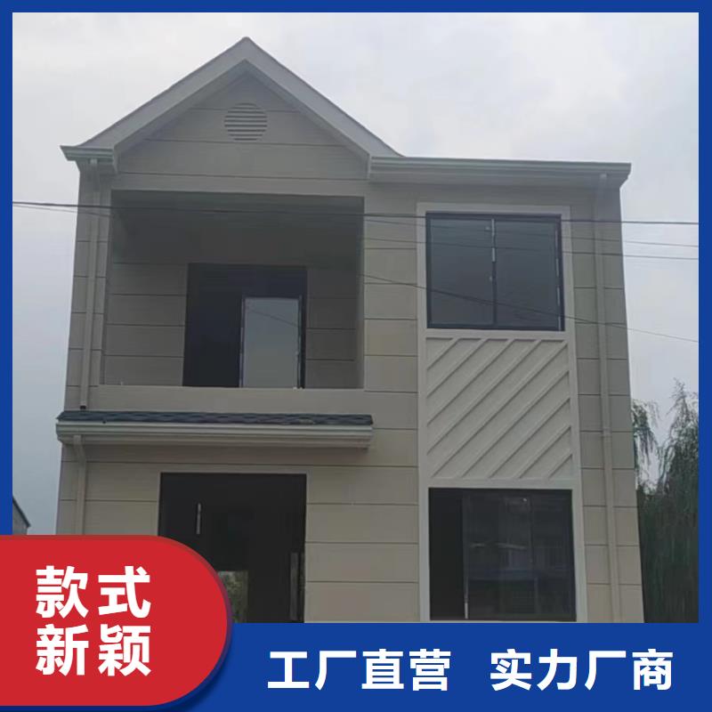 新农村自建房为您介绍本地货源