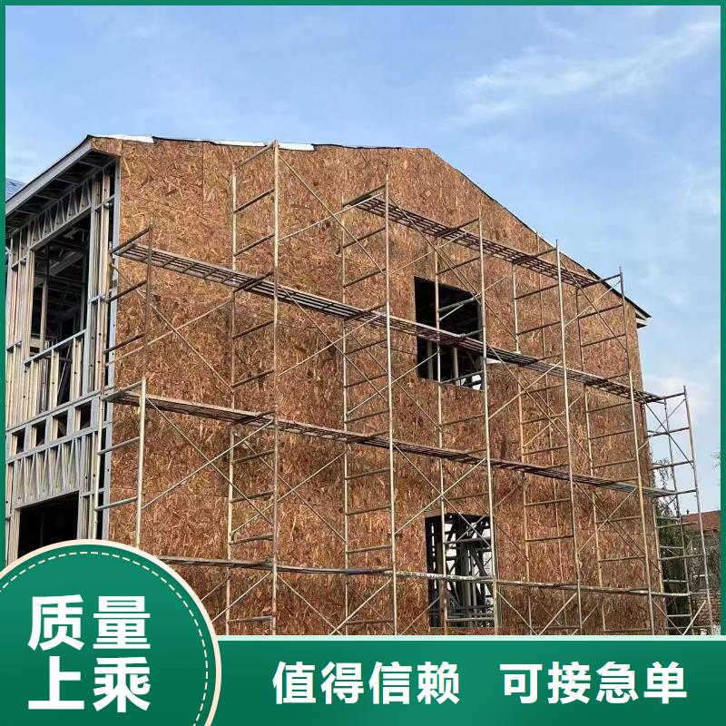 老家建房推荐厂家供应商