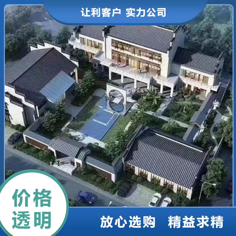 农村自建别墅公司附近生产厂家