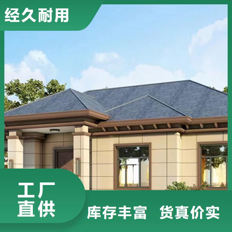 自建别墅-欢迎来电洽谈优选厂商