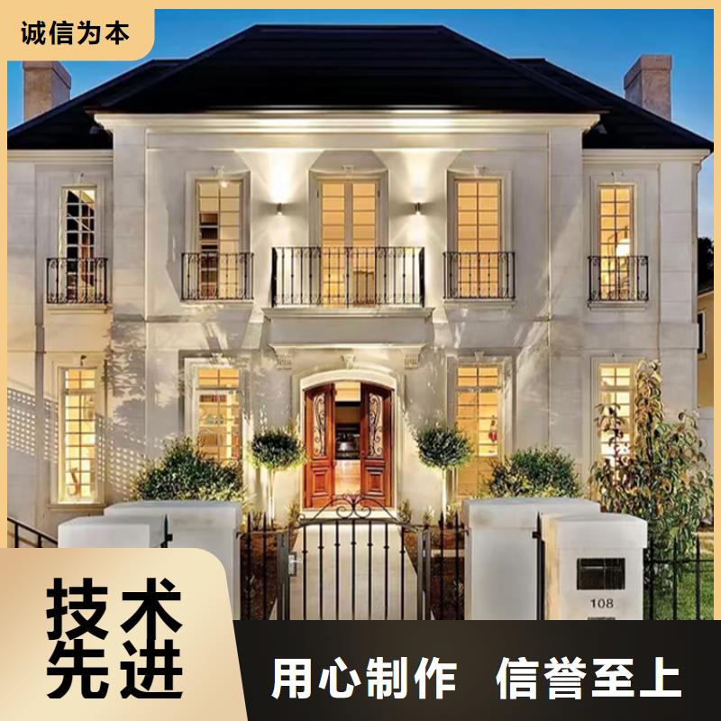 优选：农村自建别墅供应商现货交易