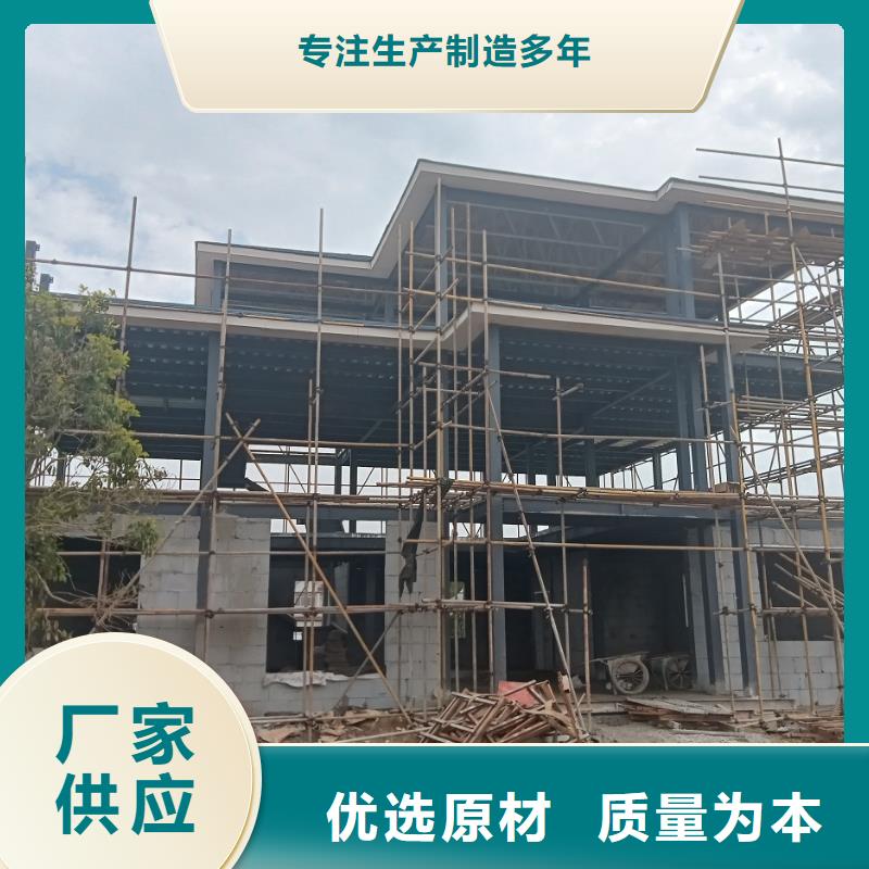 自建房一层、自建房一层生产厂家-诚信经营质量无忧