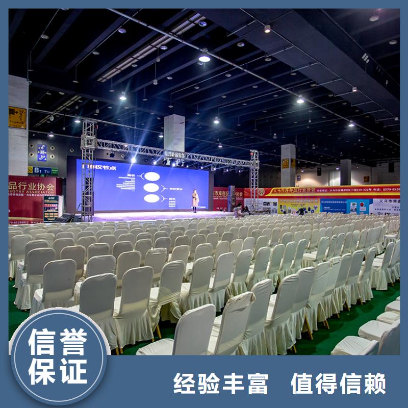 【台州】电商百货展2024展会在哪里供应链展会2024时间表附近厂家