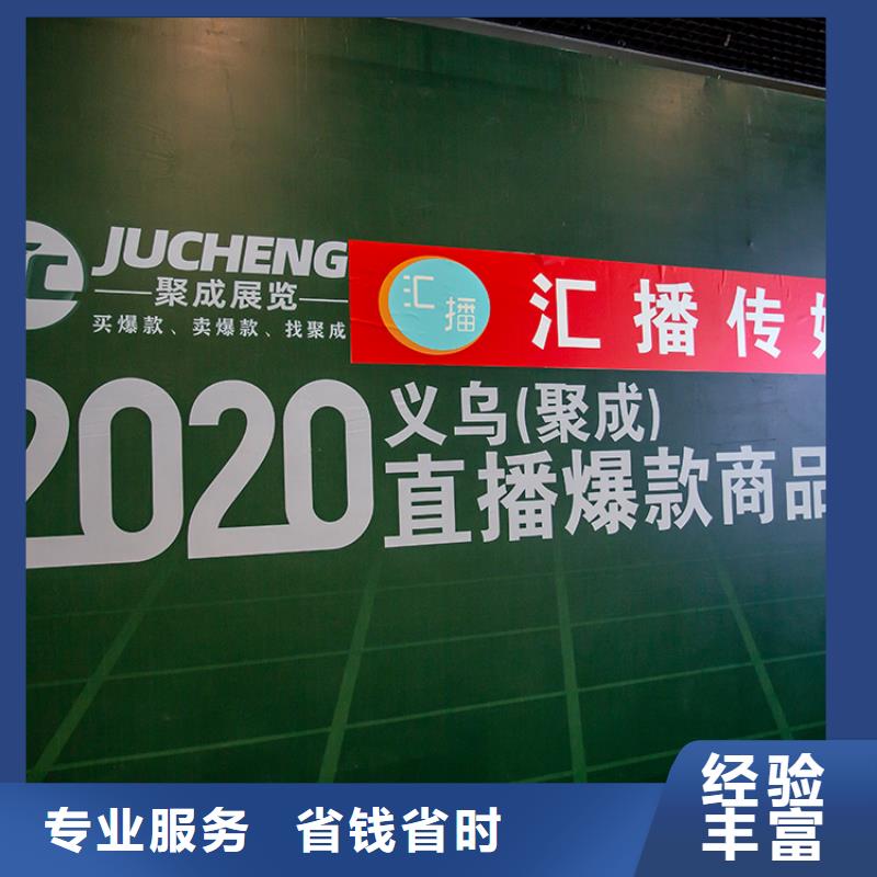 【义乌】2024商超批发对接会订制放心购买快速