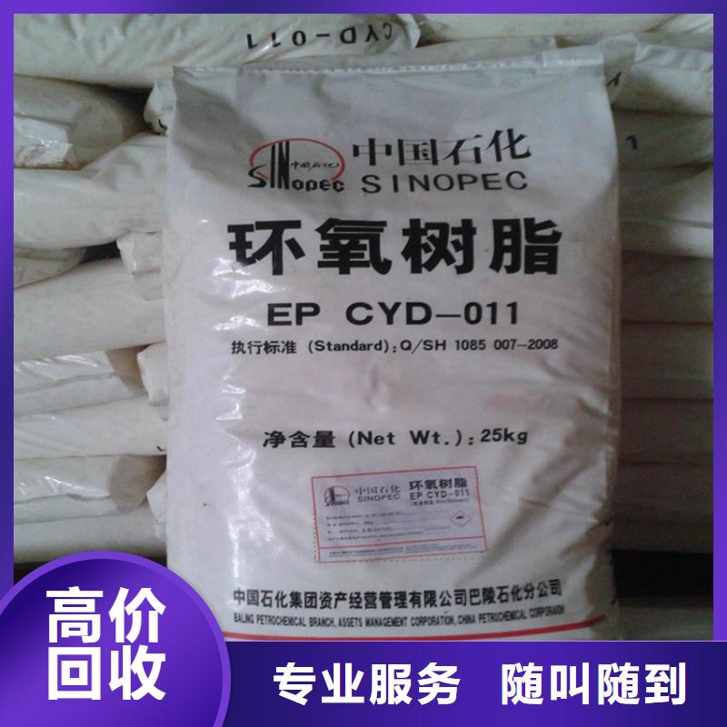 上海回收乳清蛋白粉价格