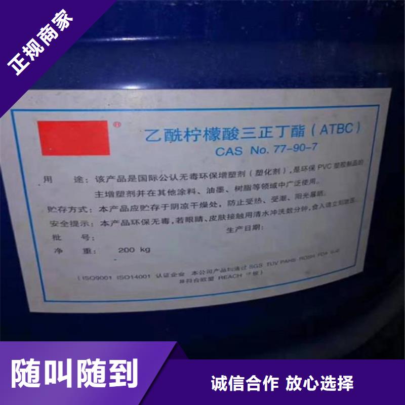 上海回收化工原料-回收颜料公司公司快速高效