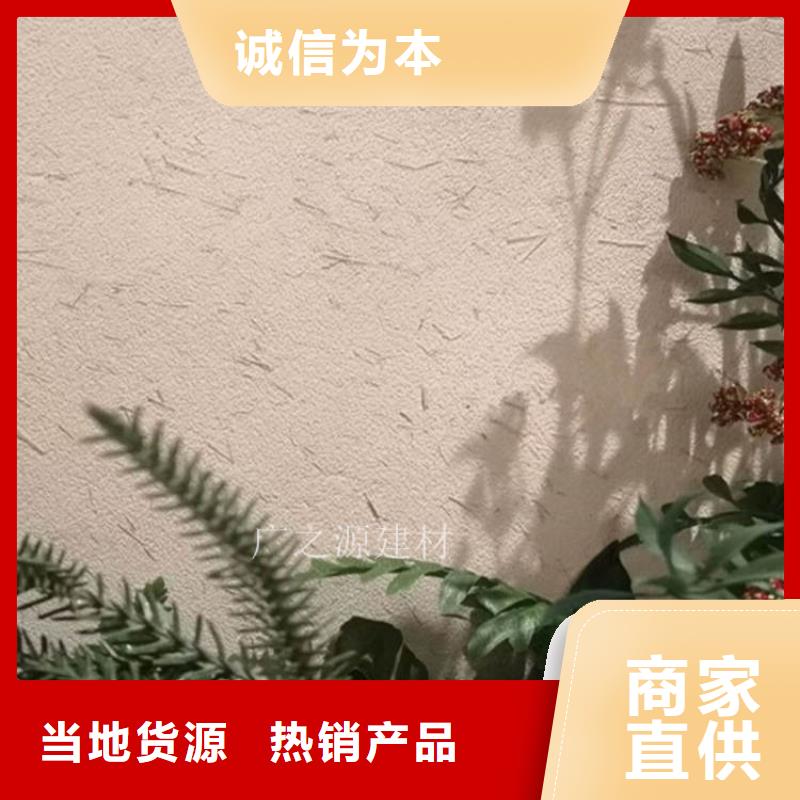 稻草泥巴漆颜色怎么调工艺层层把关