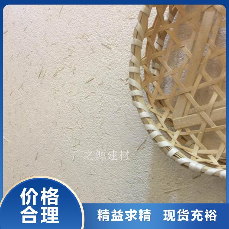 【稻草泥】仿古水泥漆匠心工艺精工细致打造