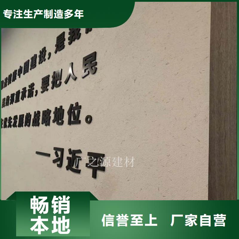 稻草泥巴墙涂料无中间商自主研发