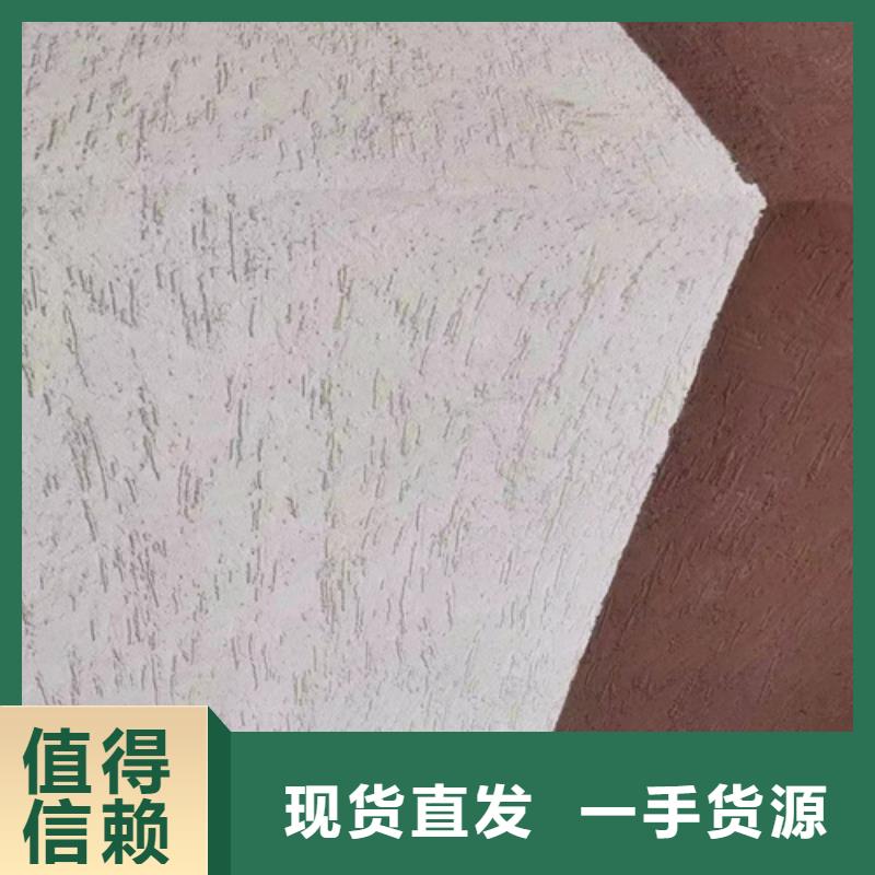 艺术涂料雅晶石搓花视频价格公道合理