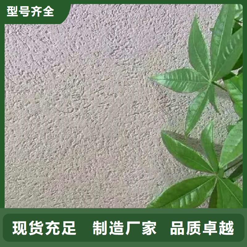 质感灰泥价格】优选货源