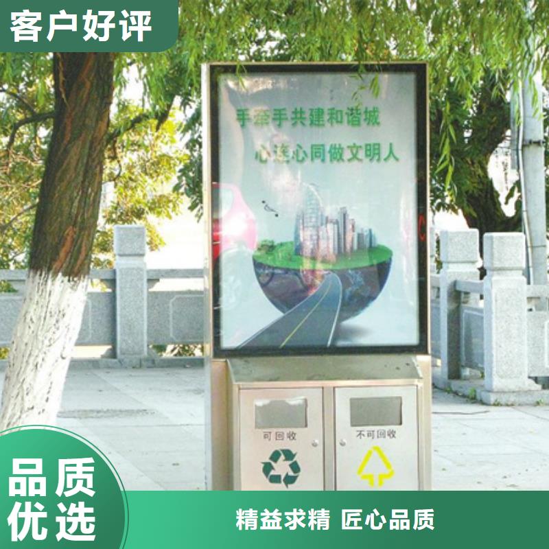 广告垃圾箱智能候车亭市场行情产地直供