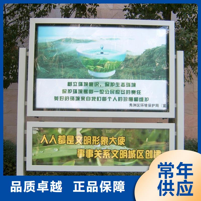 阅报栏【新农村标牌】优势支持非标定制