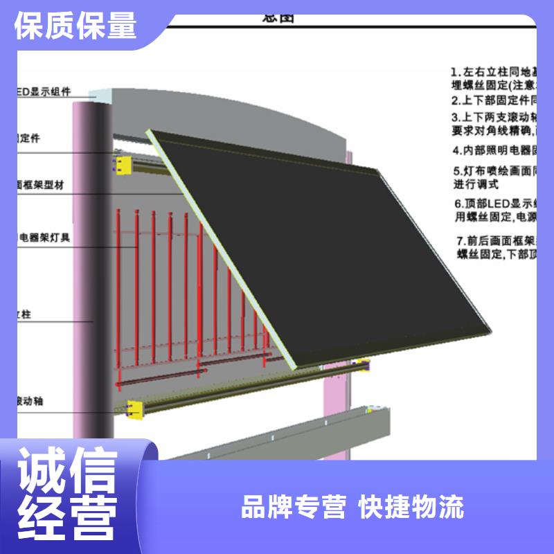 阅报栏广告垃圾箱优选厂商质量安心