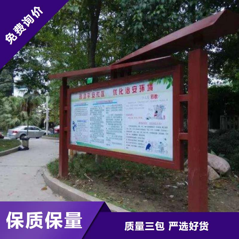 阅报栏公交候车亭批发价格本地货源