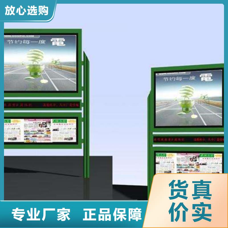 阅报栏,企业宣传栏价格低产地厂家直销