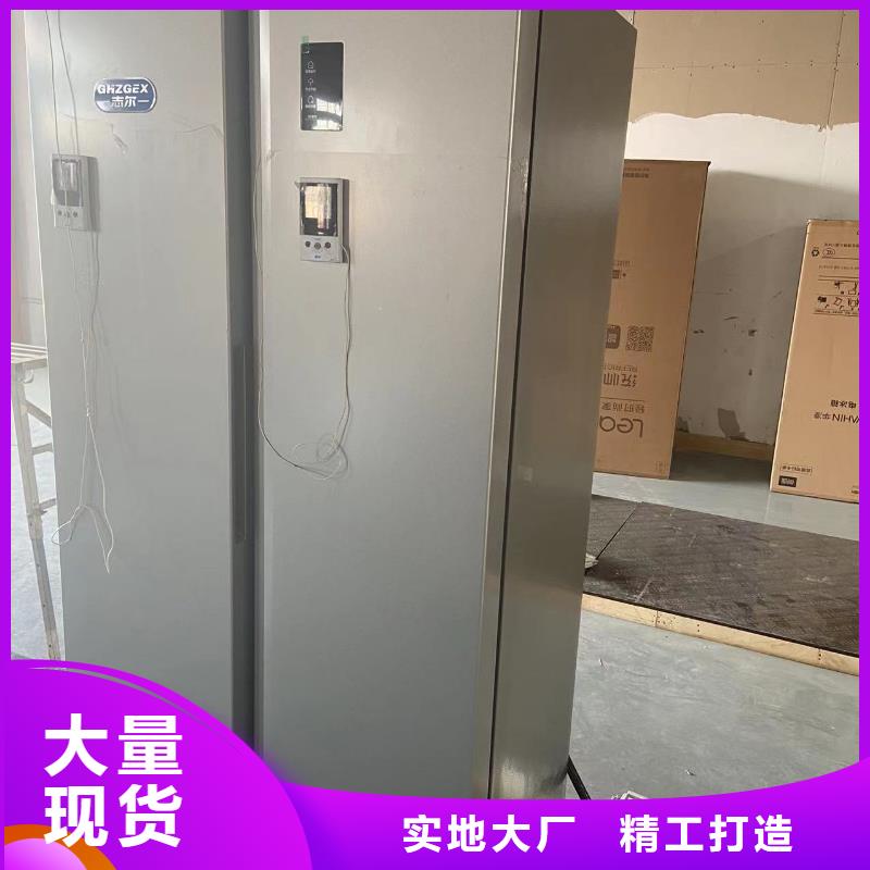 志尔防爆冰箱实验室用参数免费回电