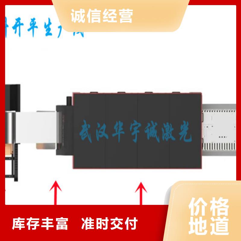 激光切割机【2000w光纤激光切割机】海量货源严谨工艺