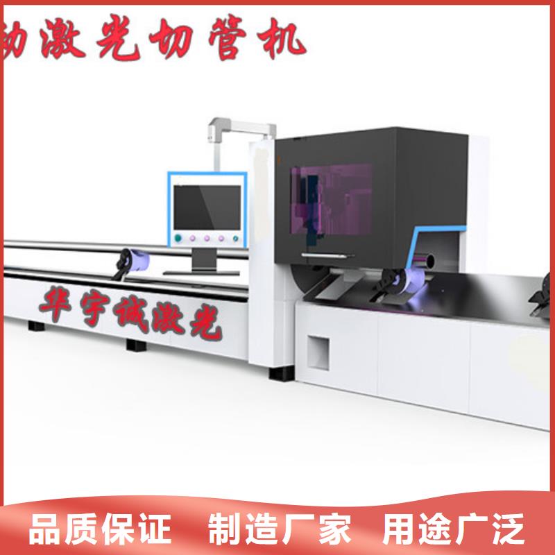 激光切割机全自动卷料激光切割机准时交付一周内发货